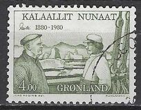 [The 100th Anniversary of the Birth of Ejnar Mikkelsen, වර්ගය BV]