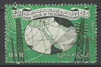 [Airmail - The 6th Anniversary of the Arab Union of Telecommunications, type AA]