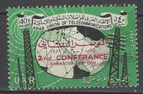 [The 2nd Conference of the Arab Union of Telecommunications - Damascus. No. 38 Overprinted, نوع AB]