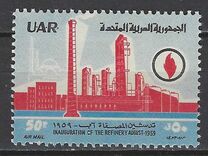 [Opening of the First Oil Refinery in Syria, type AN]