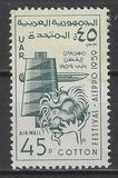 [Cotton Festival - Aleppo, ประเภท AR]
