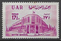 [Hittin High School - Damascus, प्रकार BI]