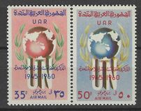 [The 15th Anniversary of the United Nations, tyyppi BS]