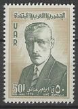 [Airmail - Ibrahim Hanano, 1872-1935, tyyppi BV]