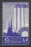 [Airmail - International Fair, Damaskus, type E]