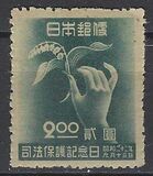 [Relief of Ex-Convicts Day, type HC]