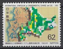 [International Symposium on Environmental Change and Geographic Information Systems, Asahikawa, Hokkaido, type CHQ]