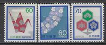 [Special Correspondence Stamps, тып BMX]
