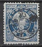 [Kobans - Inscription: "Imperial JAPANESE POST" or "JAPANESE EMPIRE", type AA2]