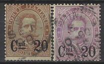 [King Umberto I - Surcharged, प्रकार X1]
