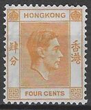 [King George VI - Ordinary Paper, प्रकार T2]