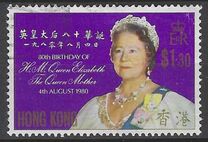 [The 80th Anniversary of the Birth of Queen Elizabeth The Queen Mother, 1900-2002, type GI]