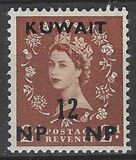 [Queen Elizabeth II - Stamps of Great Britain Overprinted "KUWAIT" and Surcharged in New Currency, type DE]
