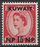 [Queen Elizabeth II - Stamps of Great Britain Overprinted "KUWAIT" and Surcharged in New Currency, type DF]