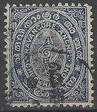 [State Emblem - Conch Shell - Inscriptions in English, type A]