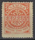 [Express Stamps - Line Above "X" Broken. Small Dot Near Upper Right Serif of "M", τύπος A4]