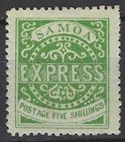[Express Stamps - Line Above "X" Broken. Small Dot Near Upper Right Serif of "M", τύπος A10]
