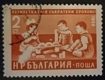 [Five Years Economy Plan, type AKR]