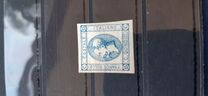 [King Victor Emmanuel II, 1820-1878 - New Drawing, 类型 D]