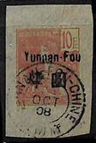 [Indochinese Postage Stamps Overprinted "Yunnan-Fou", type C14]
