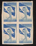 [Football World Cup - Brazil 1950, type AAU]