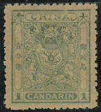 [Large Imperial Dragon - Thin or Pelure Paper, Stamps Printed 4½ mm Apart, type A3]