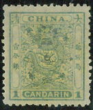 [Large Imperial Dragon - Thin or Pelure Paper, Stamps Printed 4½ mm Apart, type A3]