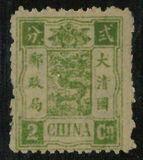 [The 60th Anniversary of Tsz'e Hsi - The Empress Dowager. See also No. 13a-21a, type D]