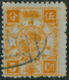 [The 60th Anniversary of Tsz'e Hsi - The Empress Dowager. See also No. 13a-21a, type G]