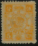 [The 60th Anniversary of Tsz'e Hsi - The Empress Dowager. See also No. 13a-21a, type G]