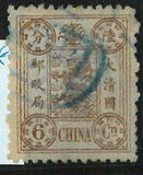 [The 60th Anniversary of Tsz'e Hsi - The Empress Dowager. See also No. 13a-21a, type H]