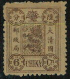 [The 60th Anniversary of Tsz'e Hsi - The Empress Dowager. See also No. 13a-21a, type H]