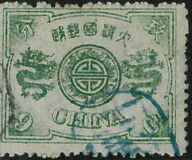 [The 60th Anniversary of Tsz'e Hsi - The Empress Dowager. See also No. 13a-21a, type I]