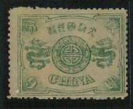[The 60th Anniversary of Tsz'e Hsi - The Empress Dowager. See also No. 13a-21a, type I]