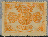 [The 60th Anniversary of Tsz'e Hsi - The Empress Dowager. See also No. 13a-21a, type K]
