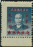 [China Empire Postage Stamps Surcharged, Typ N4]