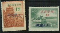 [China Empire Postage Stamps Overprinted in Violet, type S]