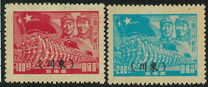 [No. 10 & 11 Overprinted "East Szechuan", type K]