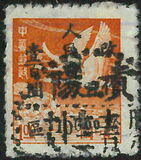 [China Empire Postage Stamps Overprinted, type A2]