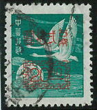 [Stamps of China, but without Value, Surcharged, type U1]