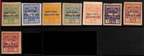 [Not Issued Stamps Overprinted "BRITISH OCCUPATION", type C]