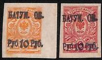 [Russian Postage Stamps Surcharged, type B]