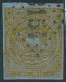 [Coat of Arms - Wove Paper, type A3]