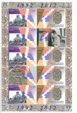 [The 20th Anniversary of the Liberation of Shushi, type BC]