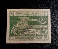 [Previous Issued Stamps Overprinted in 10 Different Types, type N]