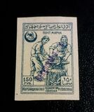 [Previous Issued Stamps Overprinted in 10 Different Types, type N2]