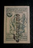 [Previous Issued Stamps Overprinted in 10 Different Types, type N2]