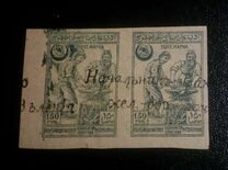 [Previous Issued Stamps Overprinted in 10 Different Types, type N2]