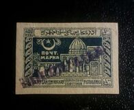 [Previous Issued Stamps Overprinted in 10 Different Types, type N4]