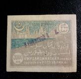 [Previous Issued Stamps Overprinted in 10 Different Types, type N6]